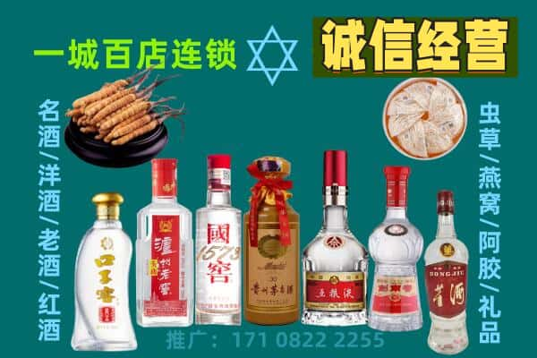 朔州回收五粮液酒瓶