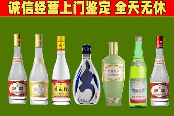 朔州烟酒回收汾酒系列.jpg